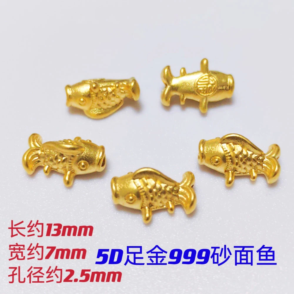 周广福5D硬金足金999吊坠黄金转运珠手链项链DIY小饰品年年有余