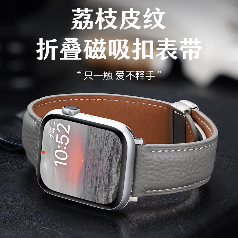 轻奢真皮磁吸扣适用applewatch苹果手表带s8代皮质高级感黑色系列