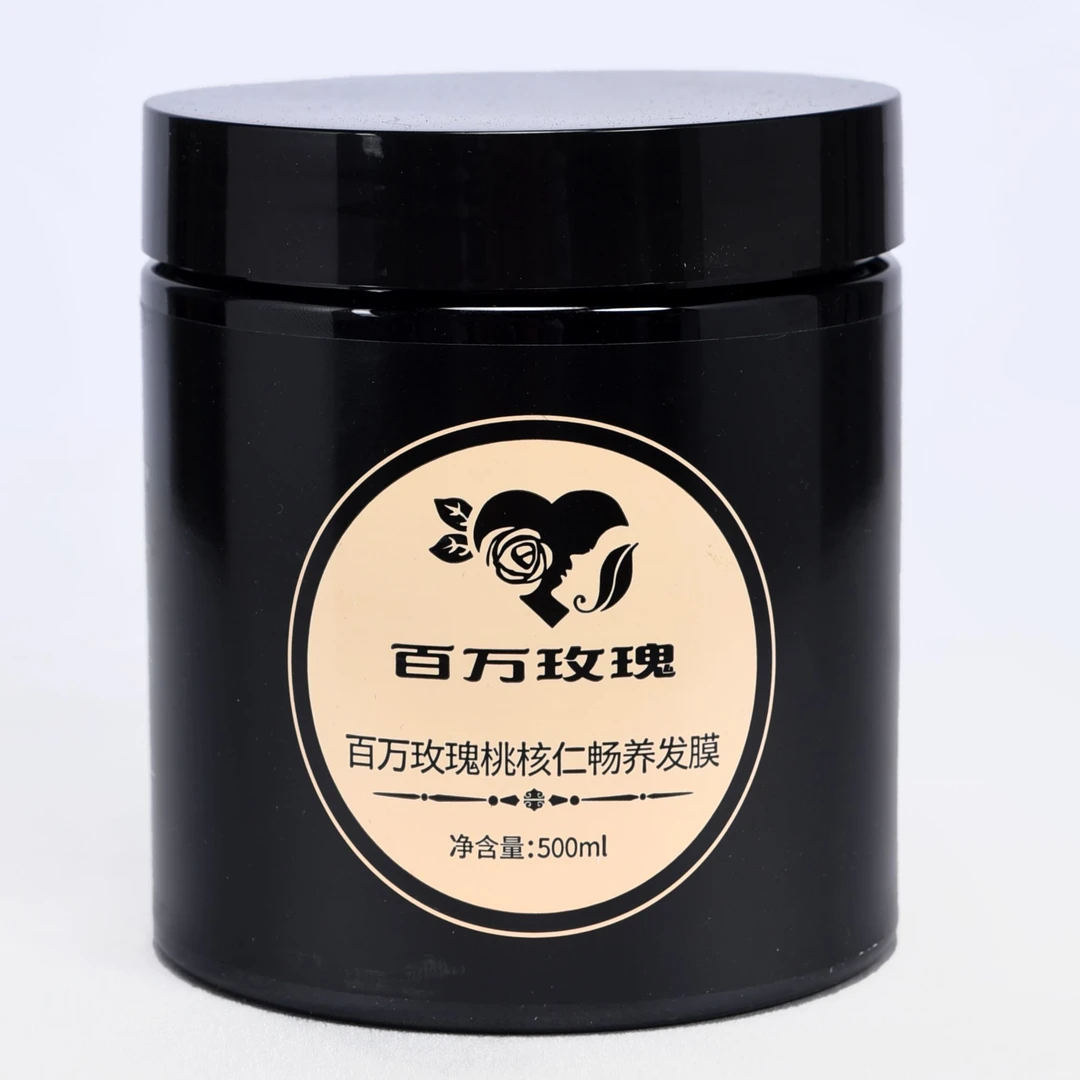 百万玫瑰核桃仁营养发膜