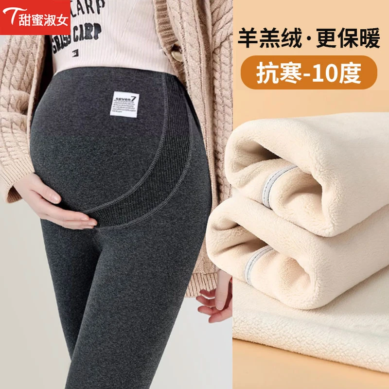 2024潮款孕妇裤秋冬外穿冬季加绒加厚保暖棉裤子春季孕妇装春秋款