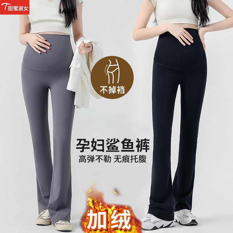高颜值洋气时髦孕妇裤秋冬款外穿打底裤加绒瑜伽喇叭裤微喇鲨鱼裤