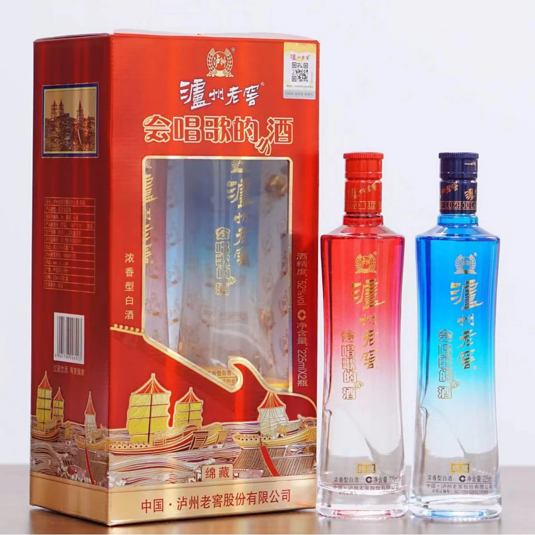 泸州老窖会唱歌的小酒绵藏浓香型纯粮酒52度225ml*2瓶/盒