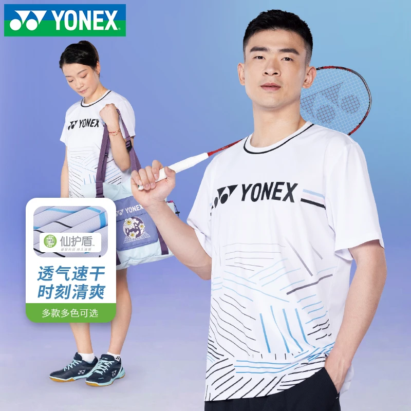YONEX/尤尼克斯羽毛球服yy新款时尚休闲舒适男女款运动T恤透气袖