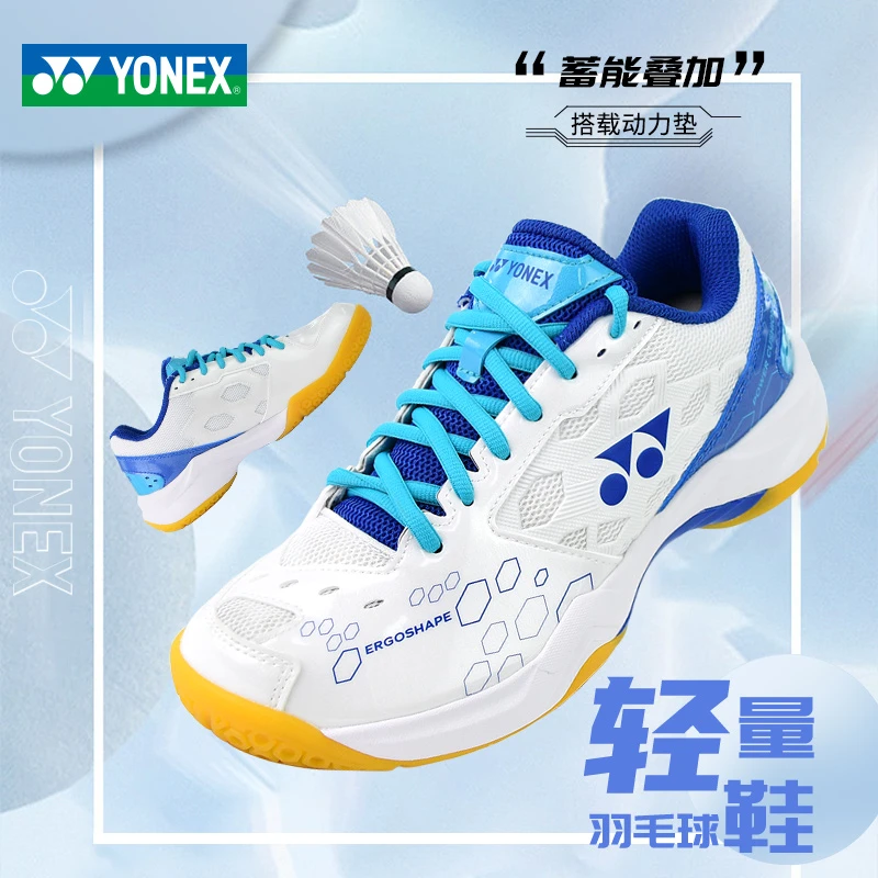 YONEX/尤尼克斯羽毛球鞋yy男女新款轻便透气耐磨训练运动鞋101cr