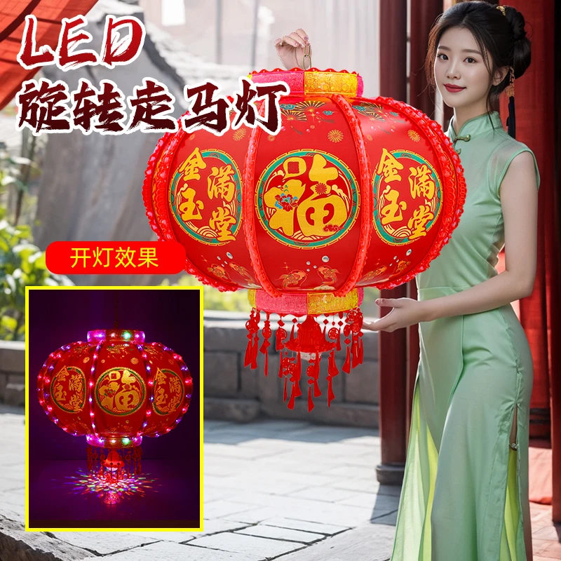 【圆福款】春节灯笼新年大红灯笼阳台大门口灯笼360度旋转新款新春
