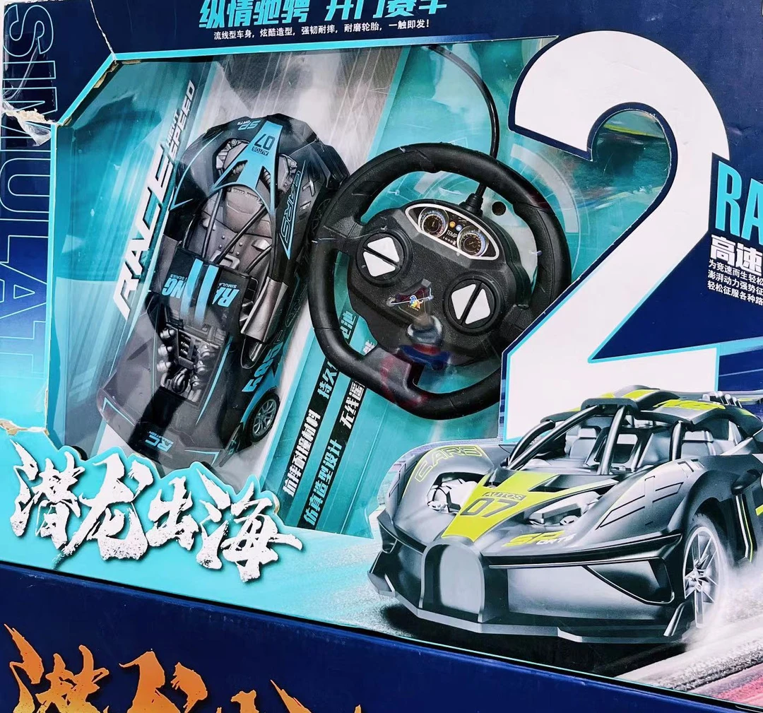 去包装发货遥控越野车带方向盘