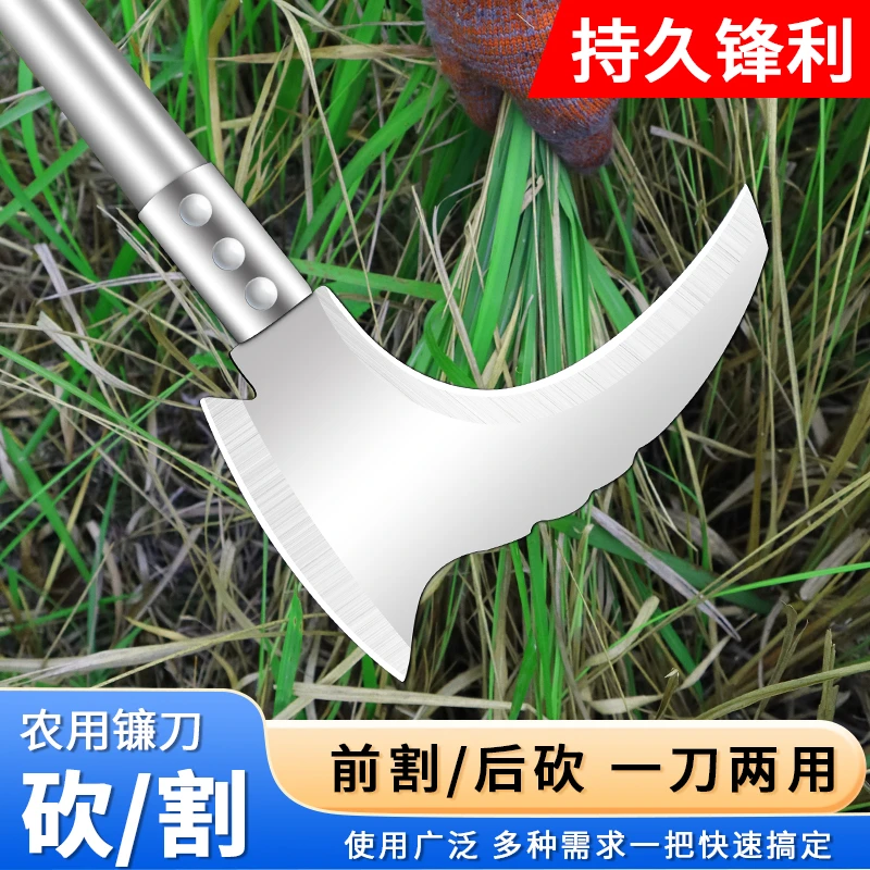 镰刀农用除草割草刀木柄不锈钢割草大廉刀砍树两用砍柴刀小连刀