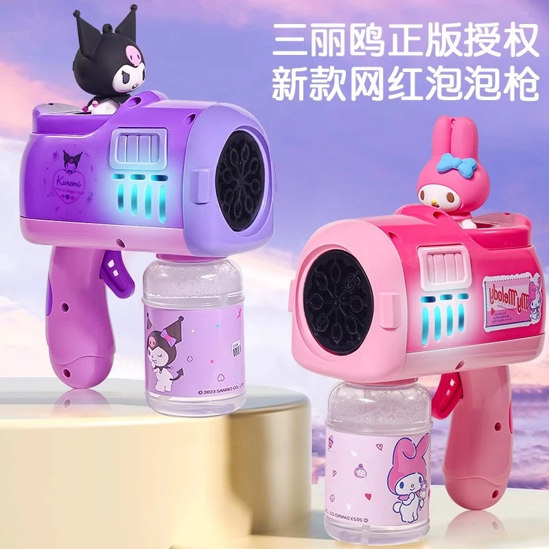 新款三丽鸥儿童泡泡机库洛米美乐蒂吹泡泡枪电动全自动女孩玩具