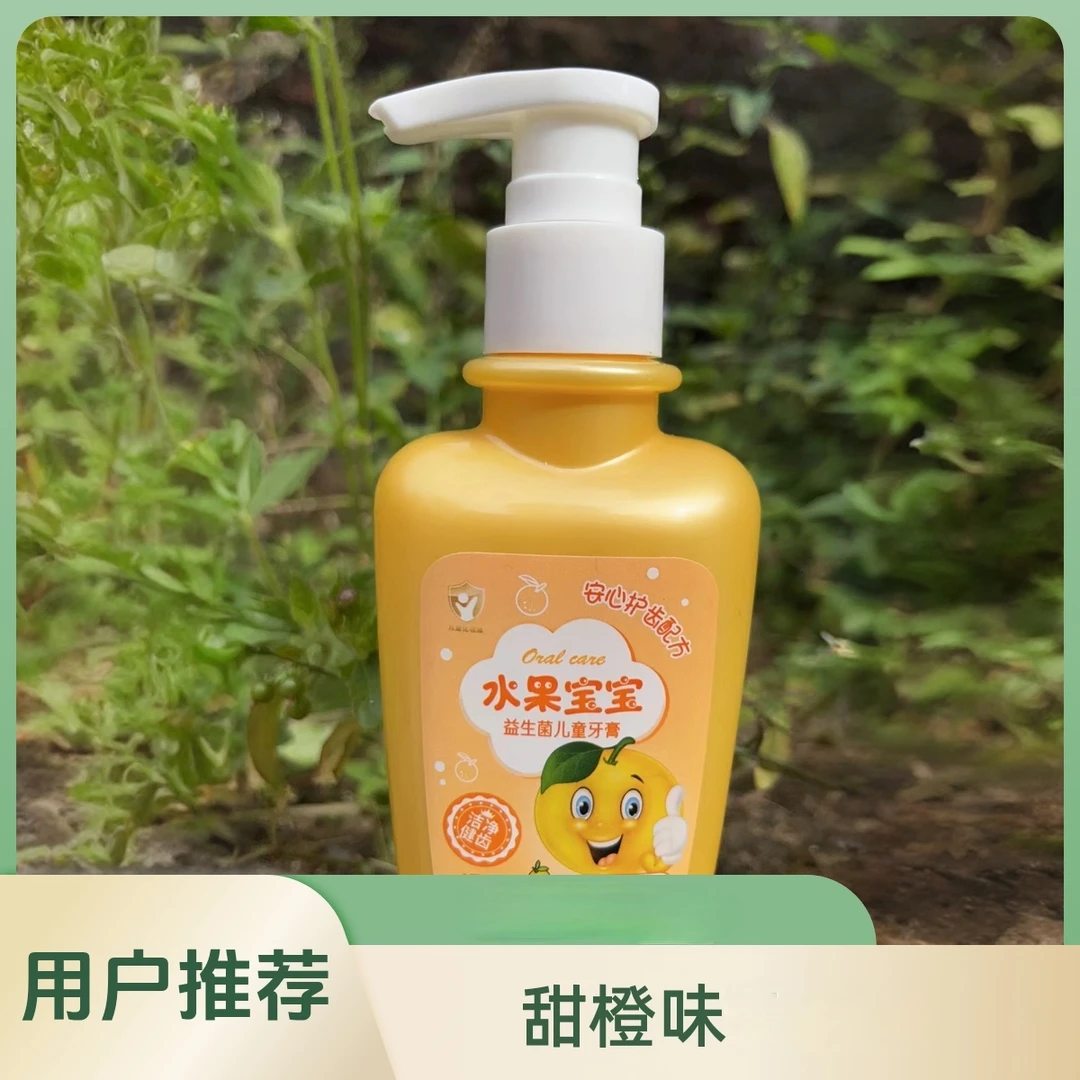 水果宝宝益生菌儿童牙膏3626（随机发）