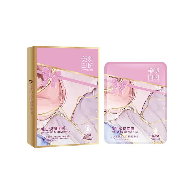 美白面膜补水 去黄 焕颜透肤一盒五片到手十盒5696