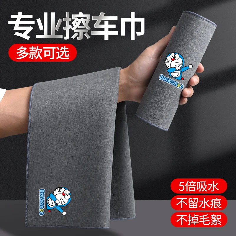 汽车洗车擦车巾非鹿皮麂皮不掉毛内饰玻璃清洁吸水双面绒加厚抹布