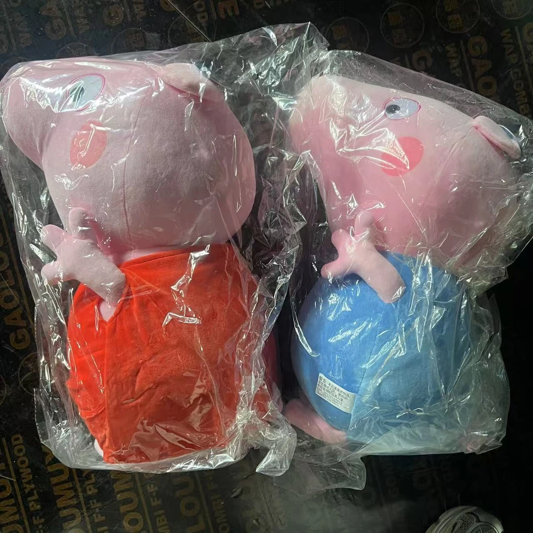 毛绒玩具小猪佩奇乔治66cm