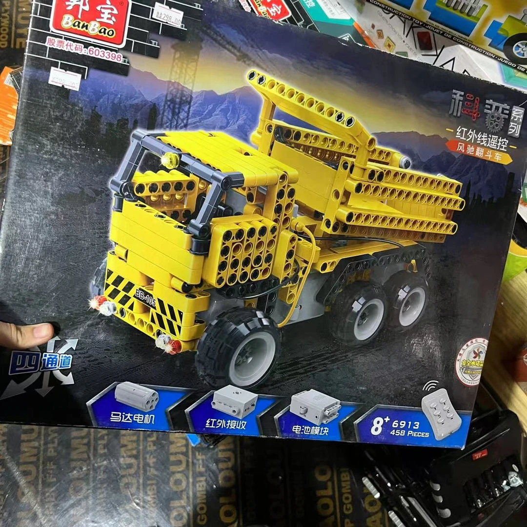 邦宝遥控拼插积木翻斗车/铲车/水泥搅拌车