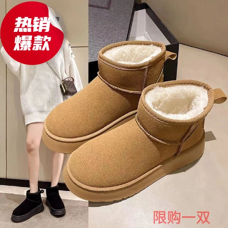 雪地靴女一体厚底靴子女2023秋冬新款防滑短靴加绒保暖百搭棉鞋FR