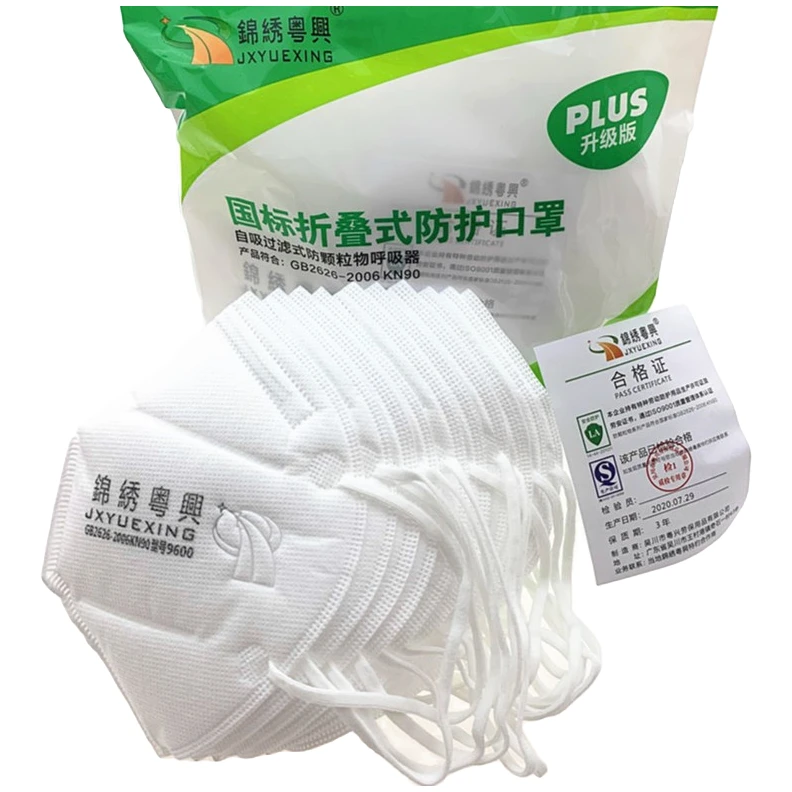 锦绣粤兴9600防尘透气工业粉尘打磨抛光防护口罩 KN90折叠口罩白