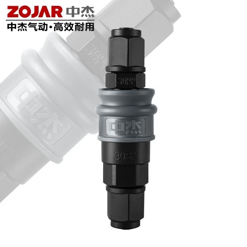中杰气动接头自锁塑钢5X8mm内丝外丝大头SM20气枪气管空压机快接