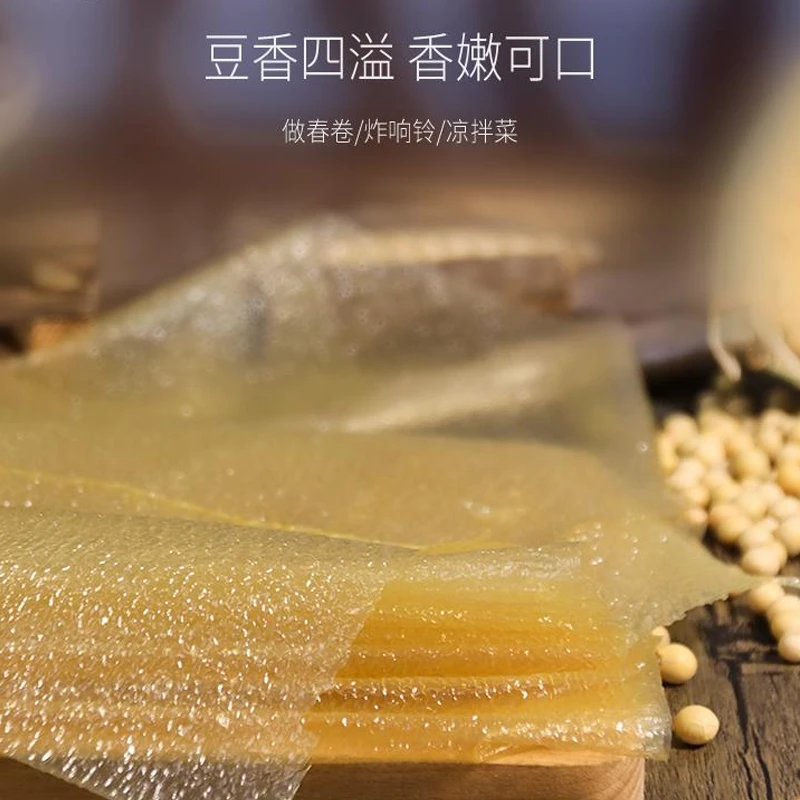 原浆头层手工蝉翼豆腐皮超薄油豆皮干货腐竹五香春卷豆制品农家