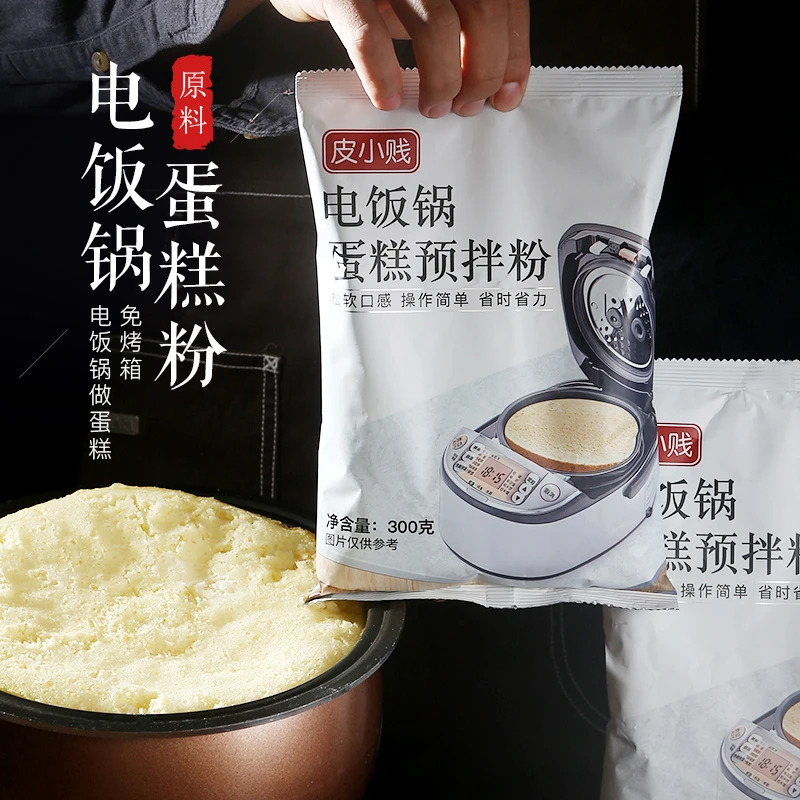 皮小贱电饭锅蛋糕粉300g蛋糕粉免烤箱家用戚风蛋糕粉家庭预拌粉