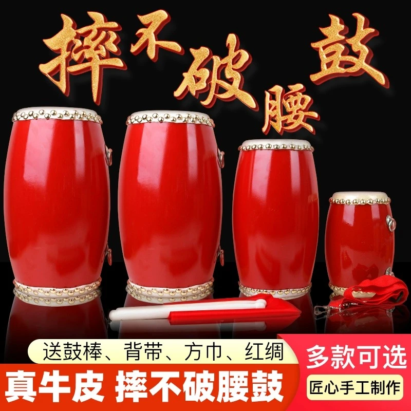 厂家直销9cm12cm14cm15cm 成人腰鼓木质儿童腰鼓牛皮秧歌舞蹈腰鼓