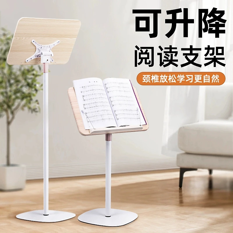 木质实木面板谱架专业乐谱架二胡谱台古筝古琴谱架子琴谱架曲谱架