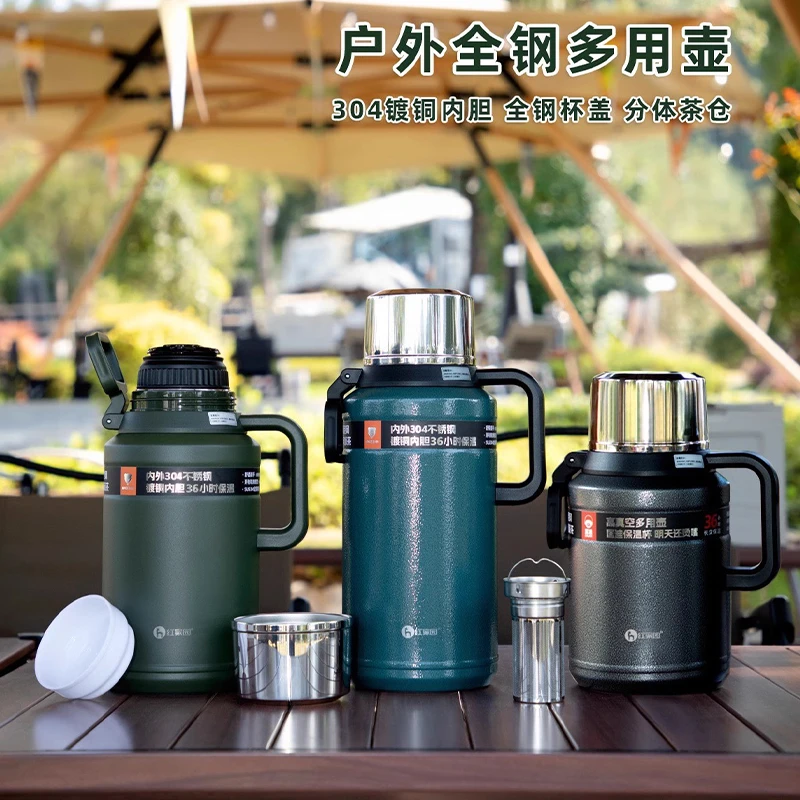保温水壶大容量便携户外车载露营运动旅行壶宿舍家用不锈钢热水瓶