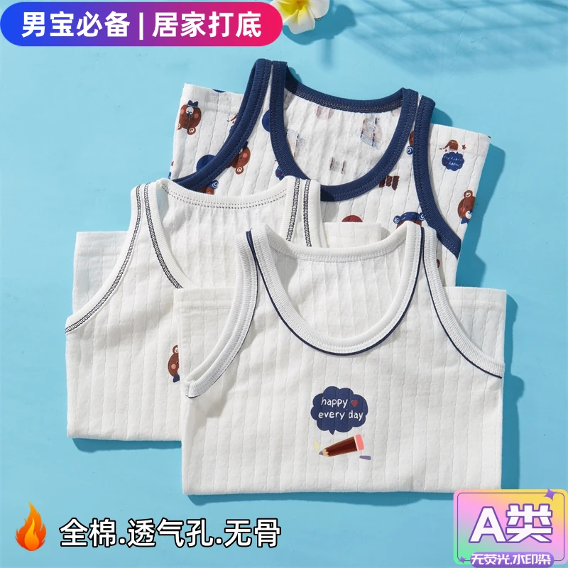 男童背心夏季薄款纯棉宝宝无袖吸汗儿童背心夏季纯棉儿童背心女童