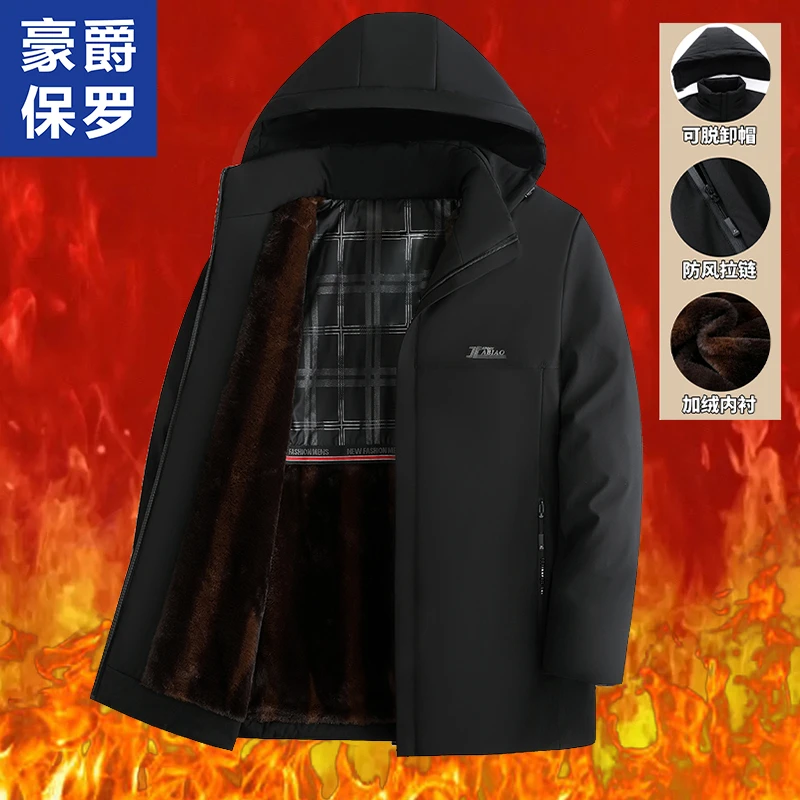 豪爵保罗冬季棉衣男士可脱卸帽休闲棉服加绒加厚中年保暖26810