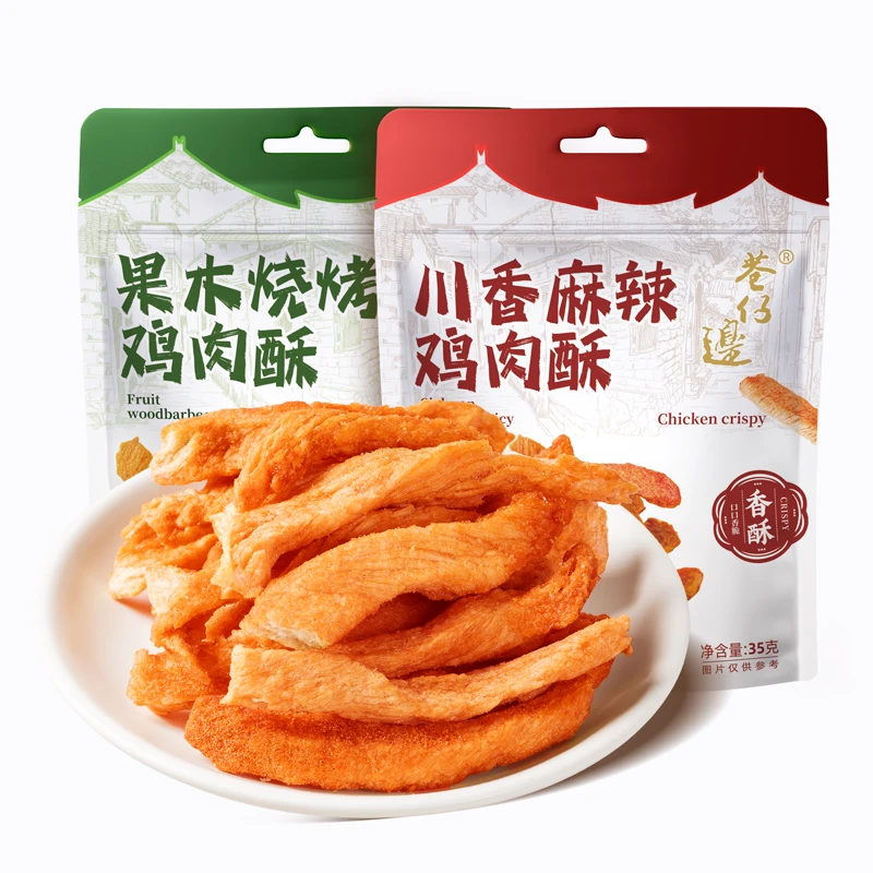 【巷仔边】非油炸鸡肉酥 高蛋白鸡胸肉即食鸡肉干鲜香烧烤休闲零食