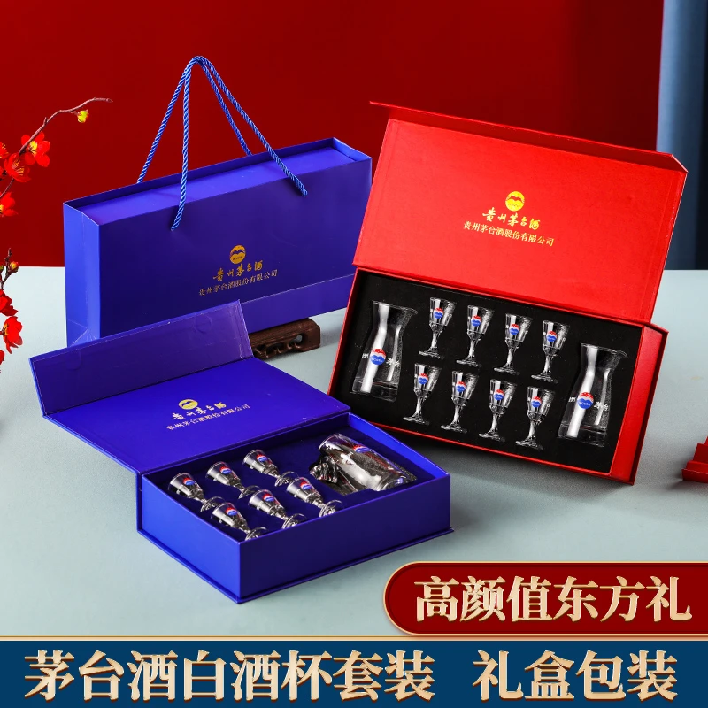 新疆西藏包邮茅台白酒杯酒具套装家用水晶玻璃1壶6杯分酒壶小酒杯
