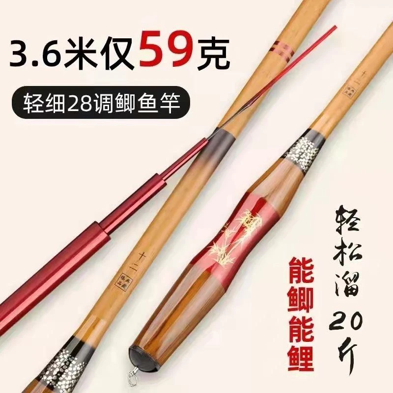 鲫鱼竿手竿28调19调超轻超细超硬台钓竿碳素钓鱼竿手竿鲫鱼杆极细