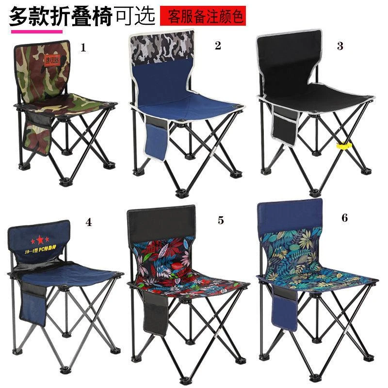 户外钓鱼折叠椅便携凳 折叠凳 沙滩椅帆布椅休闲美术写生椅子