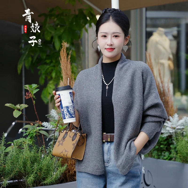 青娘子[织柔]羊绒软糯保暖宽松优雅气质秋季轻奢毛衣开衫41230