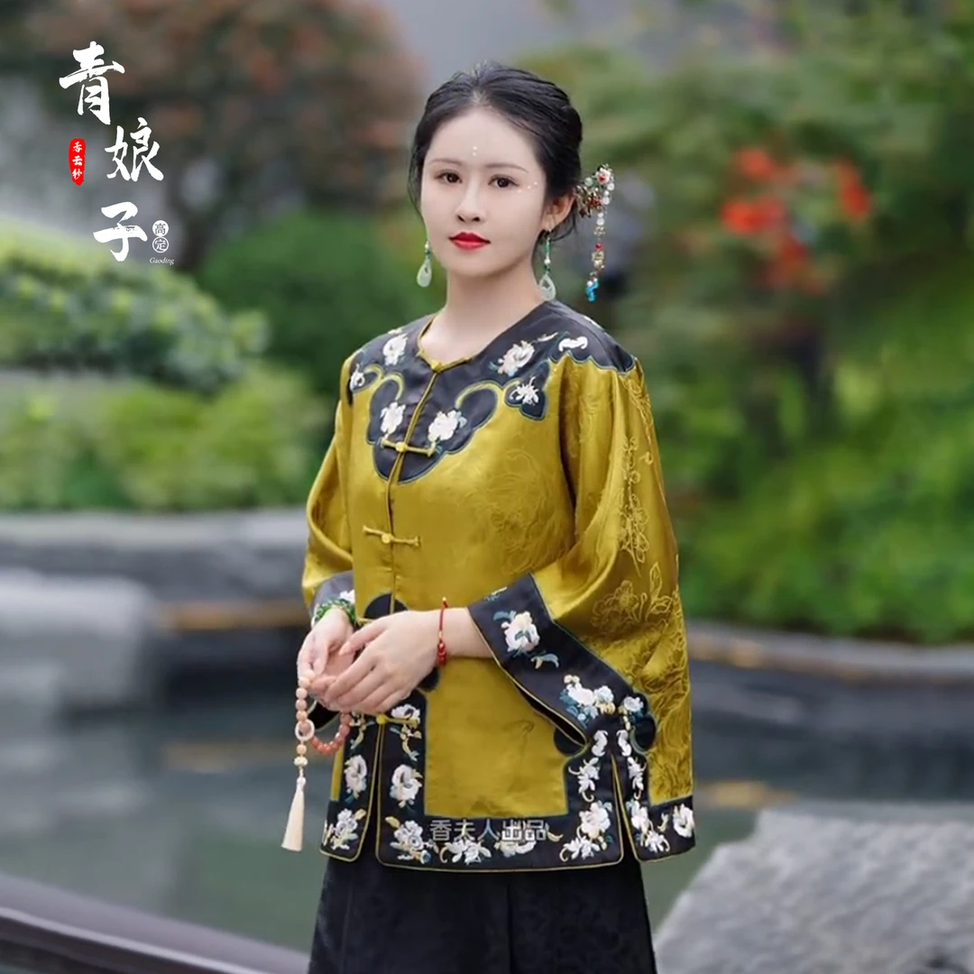 青娘子香云纱(瑶薇)重缎云肩重工对襟国风刺绣复古上衣--41437