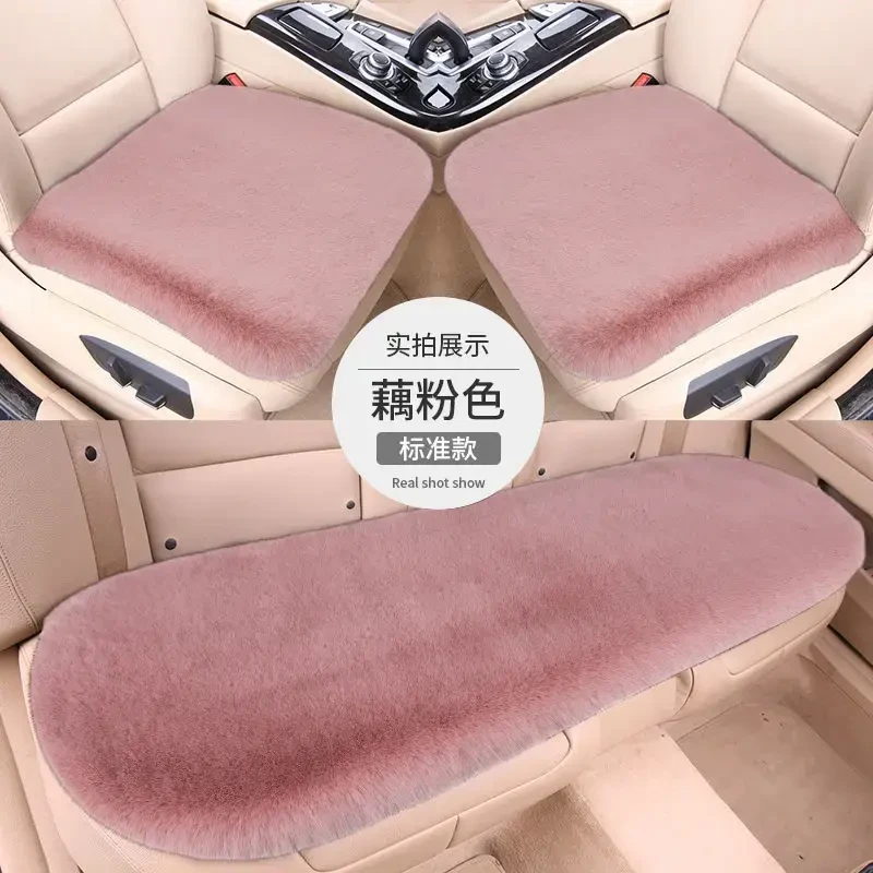 加绒汽车毛绒坐垫毛绒冬季坐垫不掉毛车型通用加厚保暖升级防滑