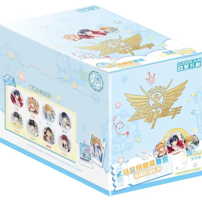 【蓝河拆卡】《全职高手》 荣耀乐园系列-马口铁徽章盲包（全16款）