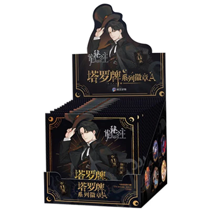 【小星拆卡】《诡秘之主》塔罗牌系列徽章【盲盒】