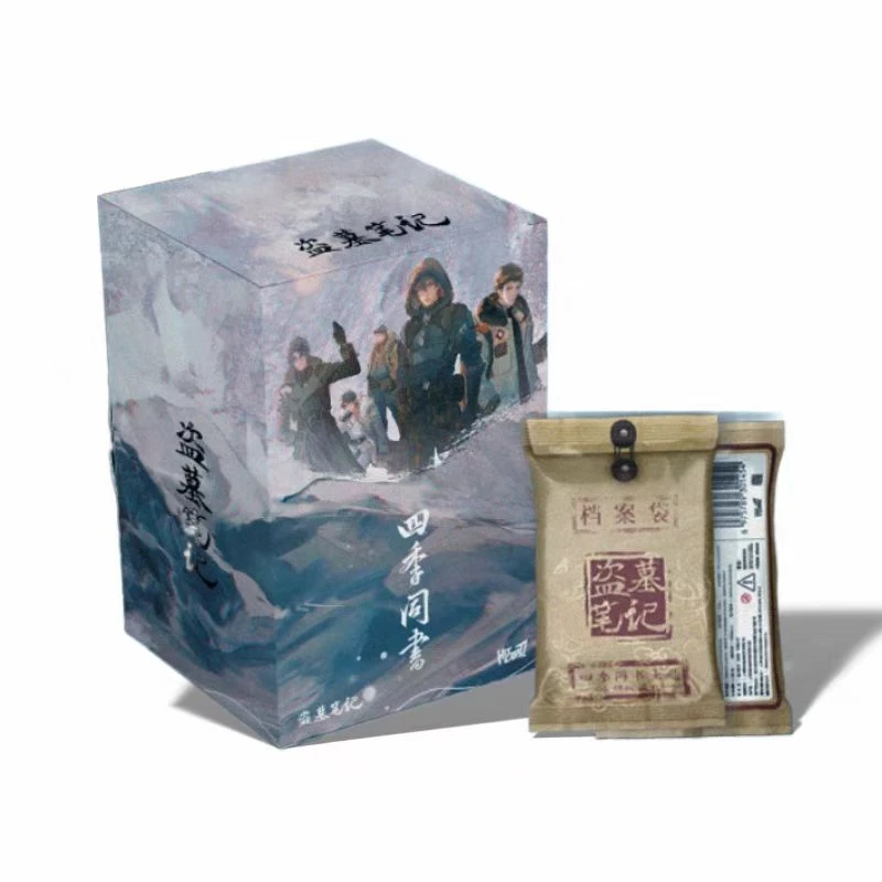 【南倾拆卡】【叠叠】《盗墓笔记》hitcard四季同书主题收藏卡牌盲盒