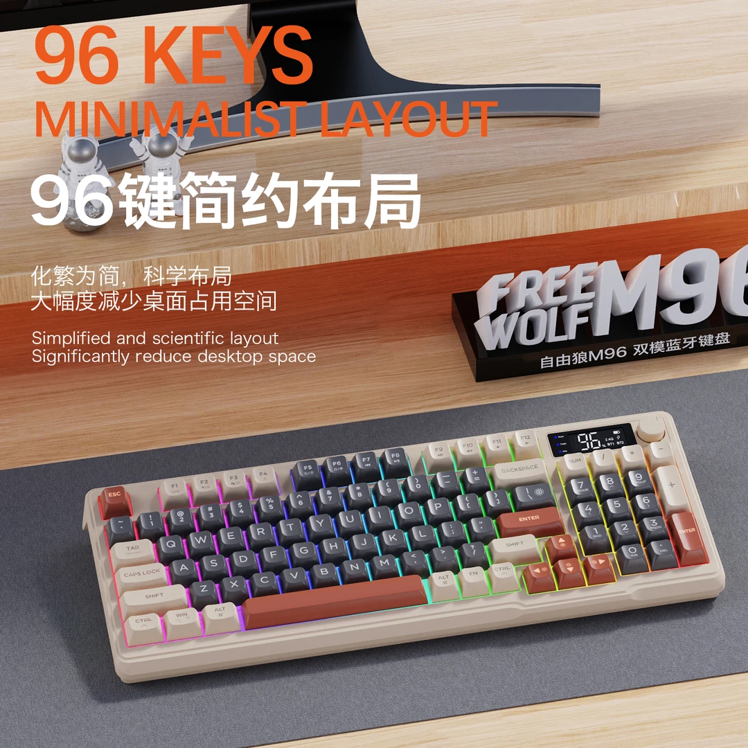 自由狼m96 无线蓝牙双模充办公静音电竞机械手感键盘手机电脑通用