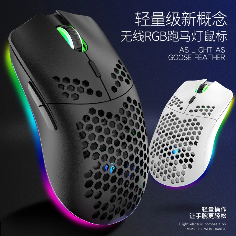 炫银狐XYH80无线鼠标RGB发光镂空洞洞充电游戏电脑办公鼠标轻量化