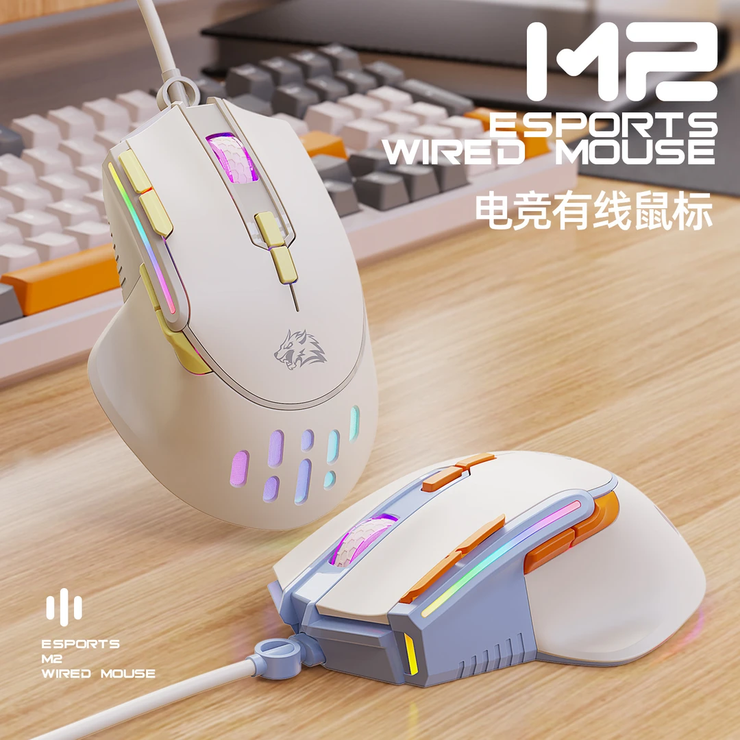 游戏有线鼠标 RGB 发光电竞12800DPI宏定义客制化鼠标台式笔记本