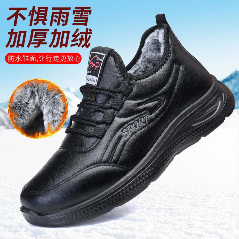 冬季新款老北京加绒防水男棉鞋中老年人舒适爸爸鞋休闲加厚男鞋