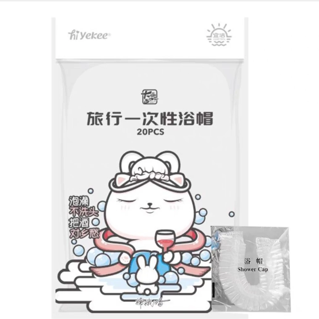 一次性浴帽独立包装20枚入Y-9171