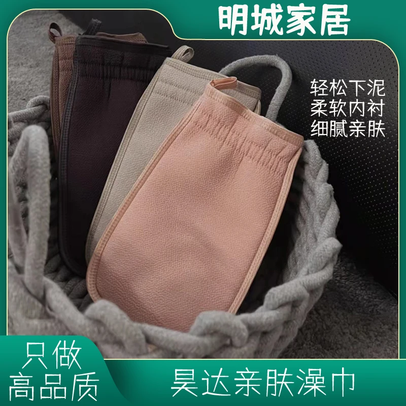 HAODA/昊达昊达澡巾松弛感亲肤搓澡巾松口搓泥男女通用3