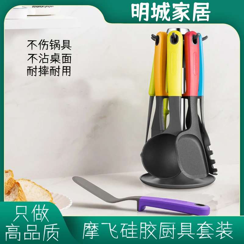 mf套铲家用多用1032