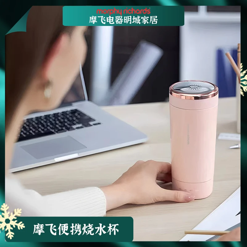 摩飞mr6060便携烧水杯多功可控温可调温便携式小型热水杯烧水杯
