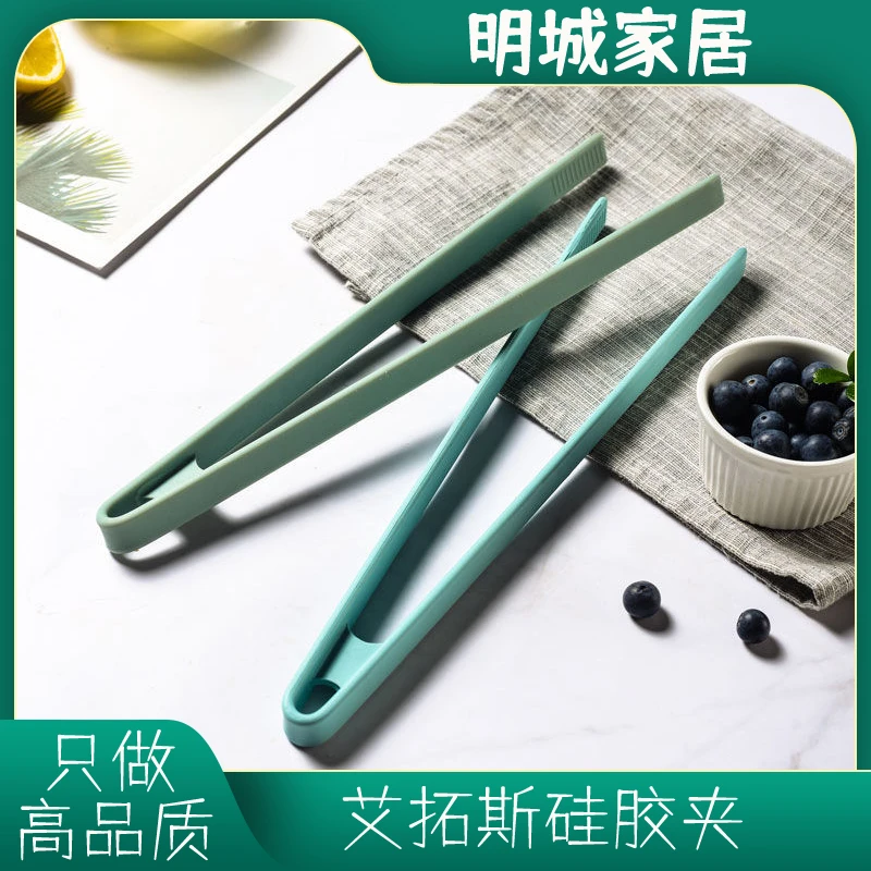 艾拓斯硅胶夹6356/1009