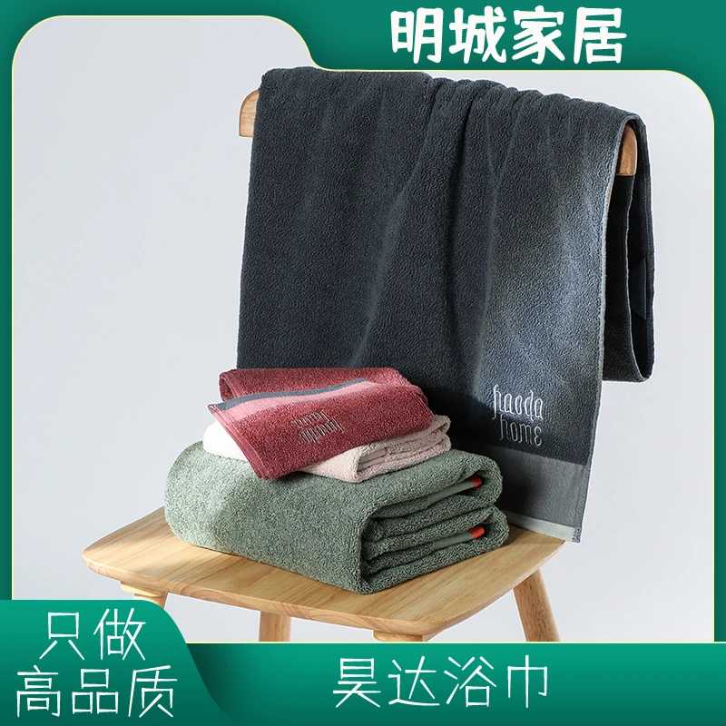 昊达自AB纱绣花浴巾HD5026(70*140cm)