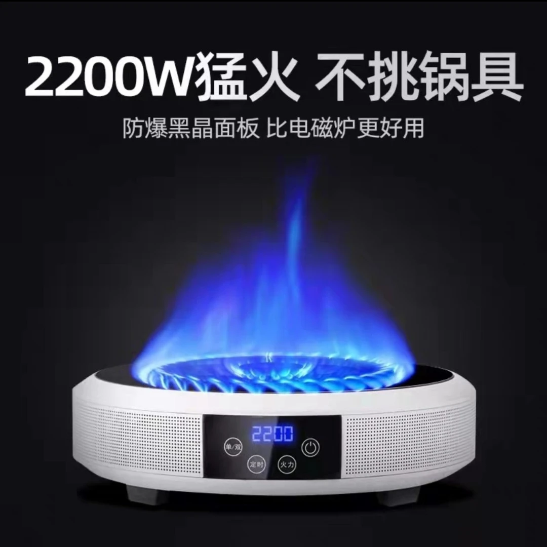 厨房多功能家用电陶炉DTL-A/002014