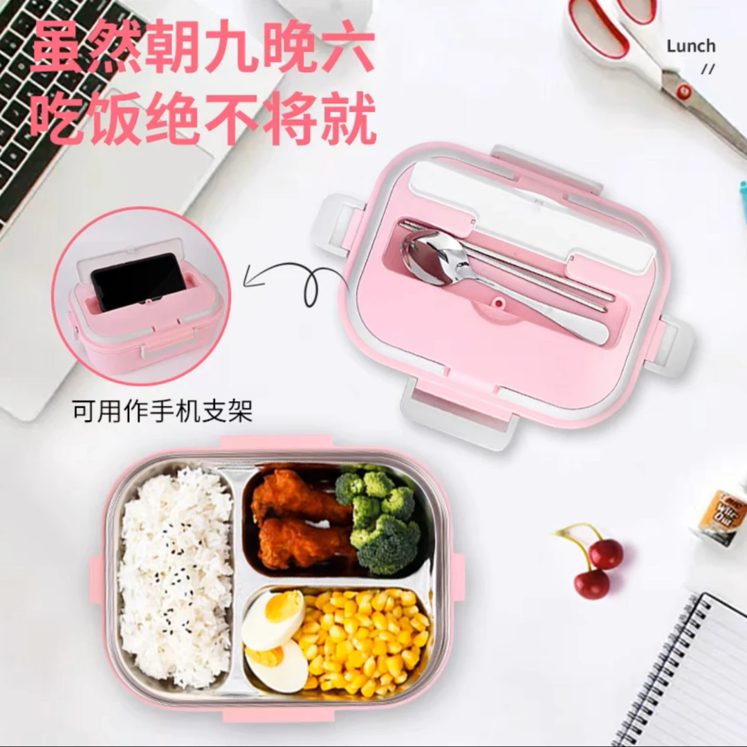 益乐宝保温饭盒FD02