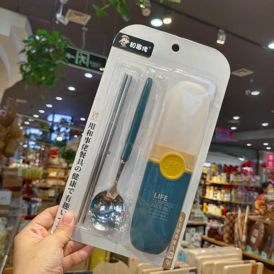 和事佬筷子HS058